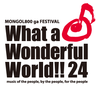 MONGOL800 ga FESTIVAL What a Wonderful World!! 24 music of the people, by the people, for the people