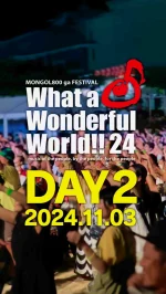 What a Wonderful World!! 24 - music of the people, by the people, for the  people