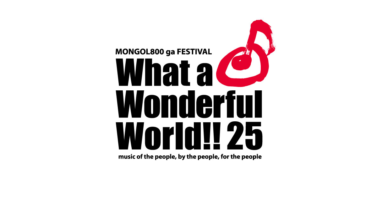 MONGOL800 ga FESTIVAL What a Wonderfull World!!25 - MONGOL800が