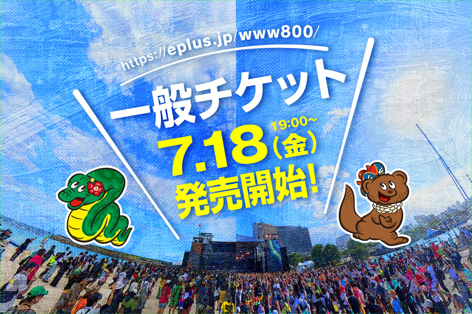 267 You Your Illusion 1 Burger 大まん祭 21年製 Is Burger King Japan sending subliminal messages in its