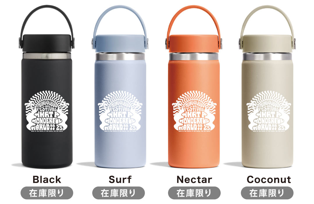 ステンレスボトル