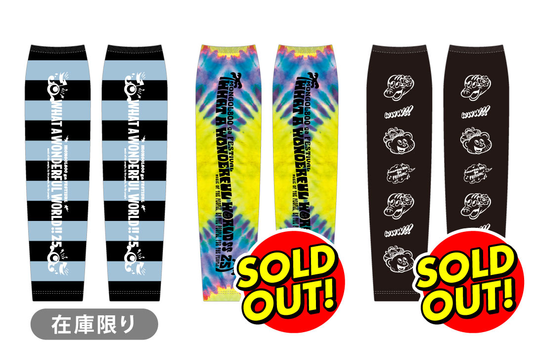 バリエーション