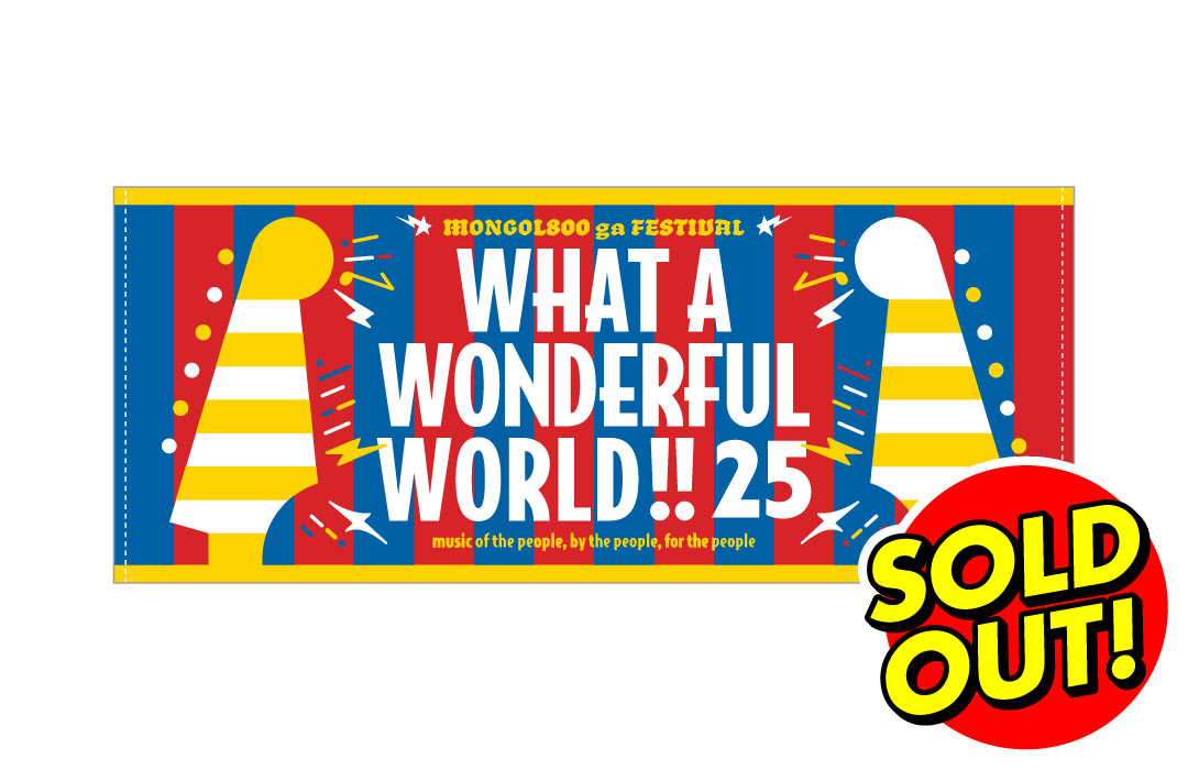 イエローギター