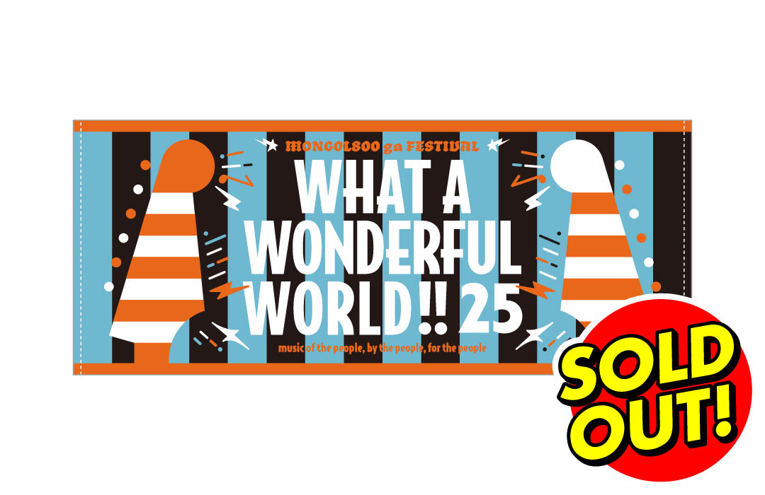 オレンジギター