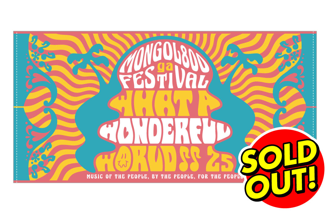 愛ランドROCK バスタオル