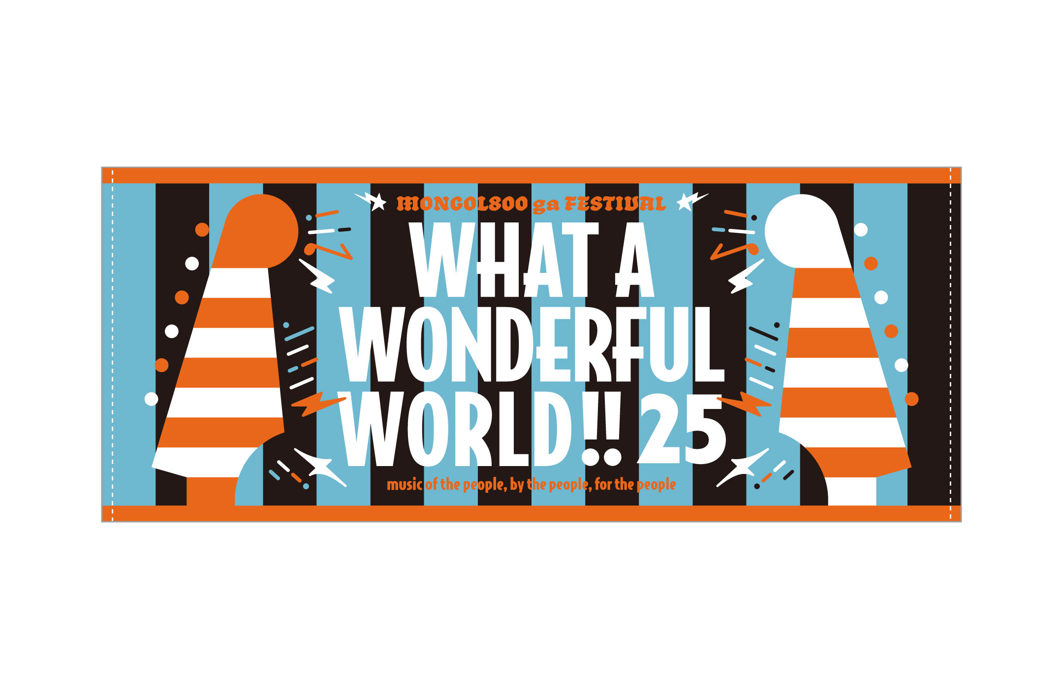 オレンジギター